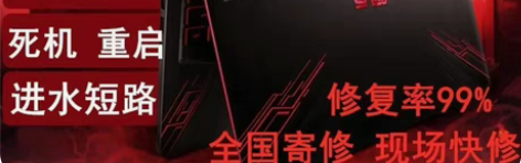电脑维修系统重装远程故障咨询修复解决蓝屏卡...