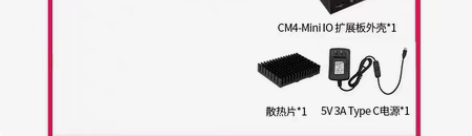 树莓派计算模块 CM4核心板模块 全新原装...