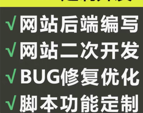 包邮价格实惠APP软件开发、小程序开发、网...