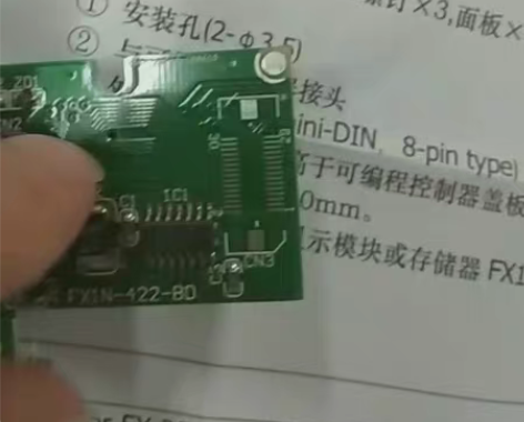 包邮包邮，全新FX1N-422-BD通迅板...