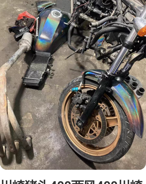 川崎猪头400西风400川崎zrx400....