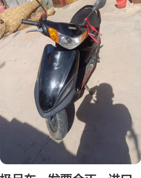 极品车,发票合正,进口机雅马哈巧格100 ...