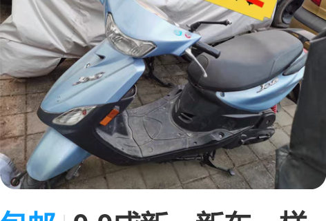包邮9.9成新，新车一样合格证，手续齐全，...