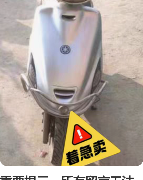 重要提示：所有留言无法回复！想要的就点击我...