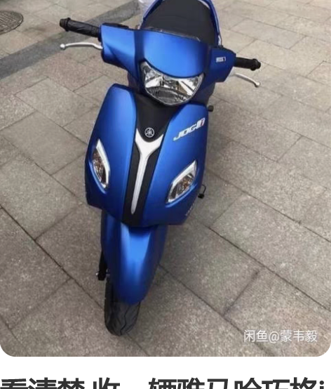 京津冀地区高价收车 进口 国产 是车就要 ...