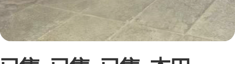 已售  已售  已售  本田nx125 带...
