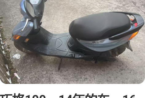 巧格100，14年的车，16年上牌，刚年审...