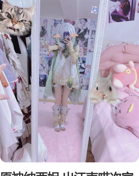原神纳西妲 出江南喵次家纳西妲cos服，s...