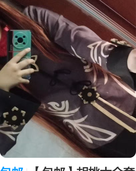 包邮【包邮】胡桃大全套 戒指假发鞋子衣服配...