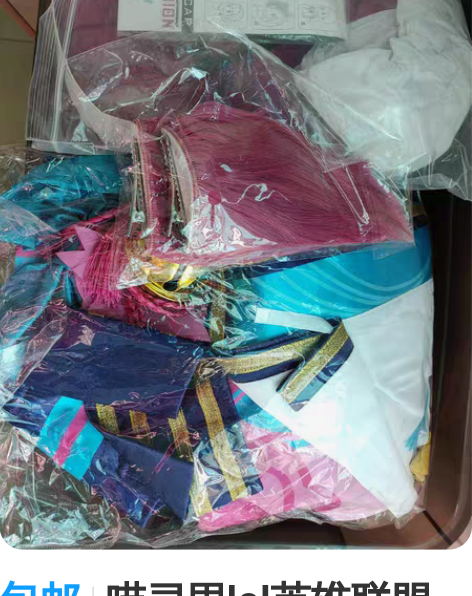 包邮喵灵界lol英雄联盟阿狸cos服九尾妖...