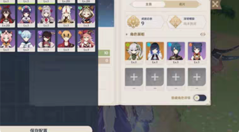 包邮草神纳西妲夜兰｜双改手工初始号 冒险等...