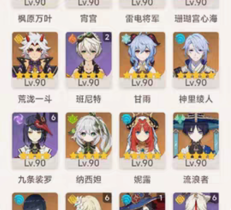 包邮三命雷电将军雷神，妮露纳西妲，宵宫心海...