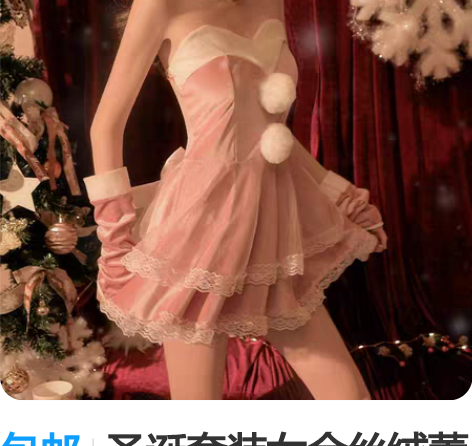 包邮圣诞套装女金丝绒蕾丝拼接兔女郎cos服...