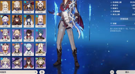 包邮原神23黄邮香未石名号2命达达利亚 手...