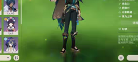包邮原神国际服，亚服新up二命艾尔海森+专...