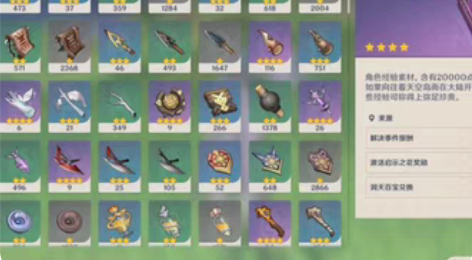 30黄,14角色,2命一斗+专武,163邮...