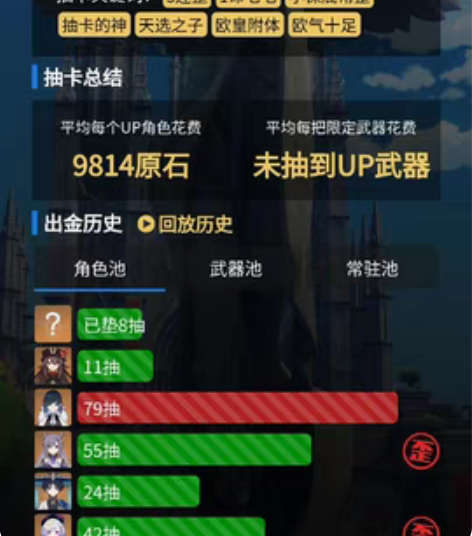 包邮【弹窗】钟离+常驻初始号【双改】手工5...