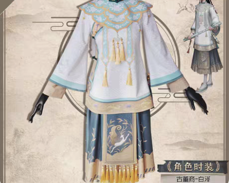 第五人格古董商白泽cos 大全套，有鞋子3...