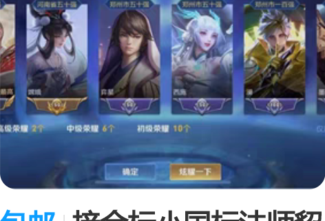 包邮接金标小国标法师貂蝉小乔嫦娥西施武则天...