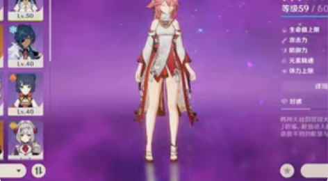 包邮原神国际服,亚服稀有强力二命八重神子,...