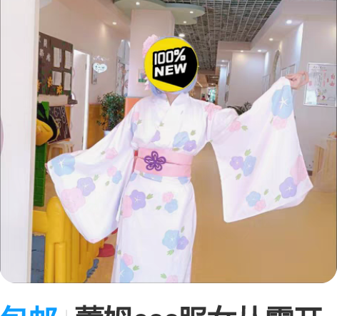 包邮蕾姆cos服女从零开始的异世界生活拉姆...