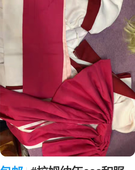 包邮#拉姆幼年cos和服 无头饰  有夹子...