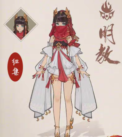 剑三未烬喵萝cos服 衣服m码+配饰+鞋（...