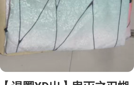 【退圈XD出】鬼灭之刃蝴蝶忍cos服L码送...