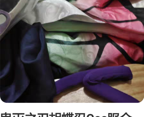 鬼灭之刃胡蝶忍Cos服全套+原版鞋39-4...