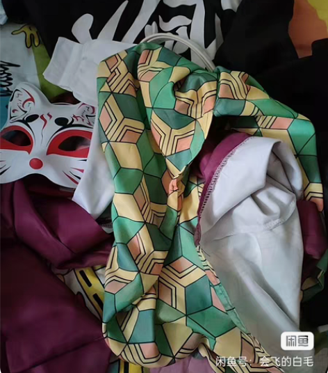 鬼灭之刃富冈义勇的cos服，m码，腰带啥的...