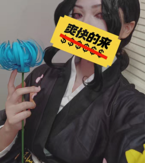 包邮【预售】鬼灭之刃鬼舞辻无惨女装cos服...