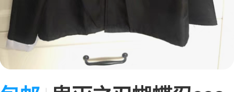 包邮鬼灭之刃蝴蝶忍cos服全套，木屐袜子挎...