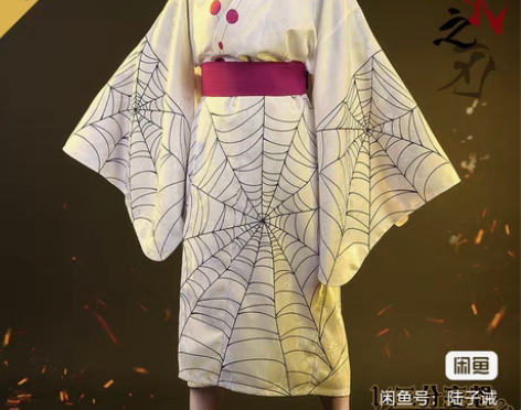 鬼灭之刃，累cos服+假发 三分妄想家s码...