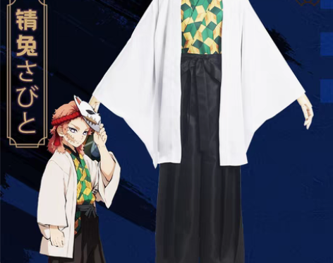 转卖鬼灭之刃cosplay服装锖兔cos服...