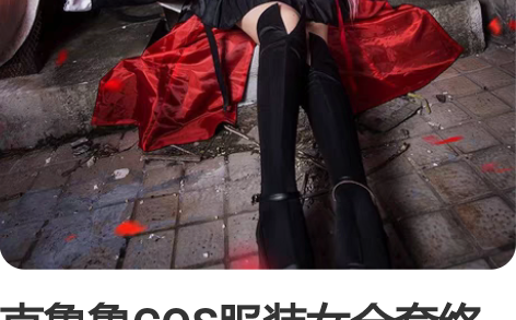 克鲁鲁COS服装女全套终结的炽天使cosp...