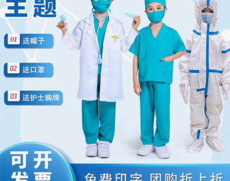 转卖贝娣昂诗 演出服，演节目只用一次，15...