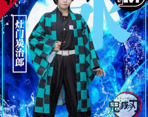 转卖多漫都鬼灭之刃cos灶门炭治郎羽织鬼杀...