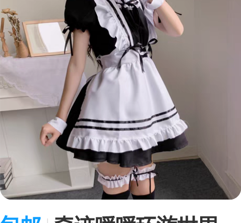 包邮奇迹暖暖环游世界 红酒甜心女仆装lol...