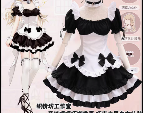 转卖游戏服装cosplay奇迹暖暖环游世界...