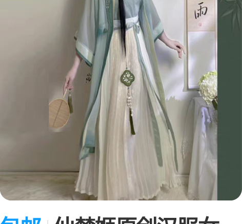 包邮包邮出，100，宋制三件套，全绣花，全...