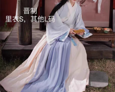 【原创宿问汉服】正品，汉服男女同款，白泽晋...