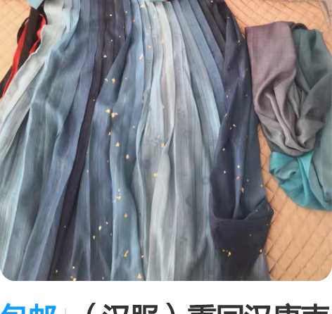 包邮（汉服）重回汉唐南时叙，齐腰款，三件套...