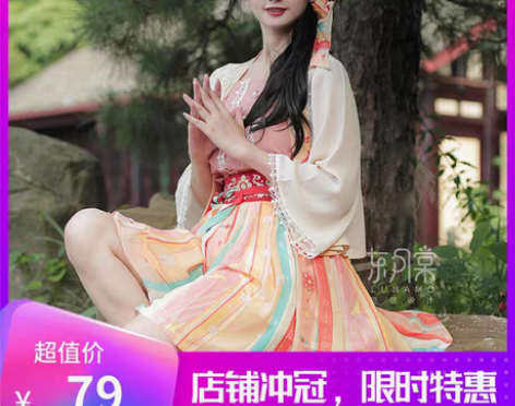 转卖汐裳纪(东月棠分家店)宋制汉元素汉服短...