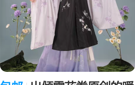 包邮出倾雪花眷原创的暖冬明制立领长袄比甲秋...