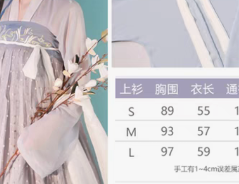 转卖清仓①2022东月棠品牌升级汉服绝版清...