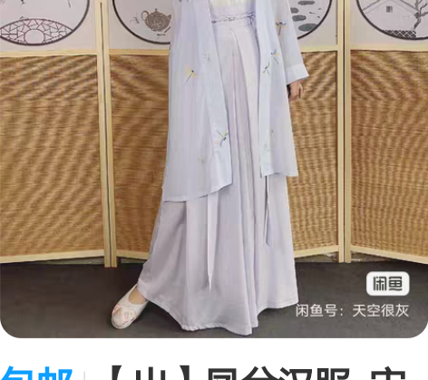 包邮【出】凤兮汉服  宋制褙子吊带三涧裙三...