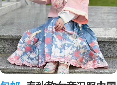 包邮春秋款女童汉服中国风古装明制三件套 清...