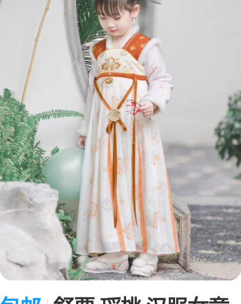 包邮舒栗.瑶桃 汉服女童冬2022新款兔年...