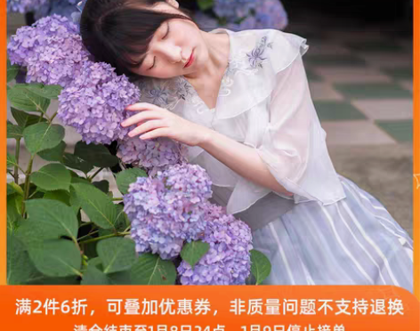 转卖徐娇织羽集[浥轻尘] 汉服汉元素 日常...