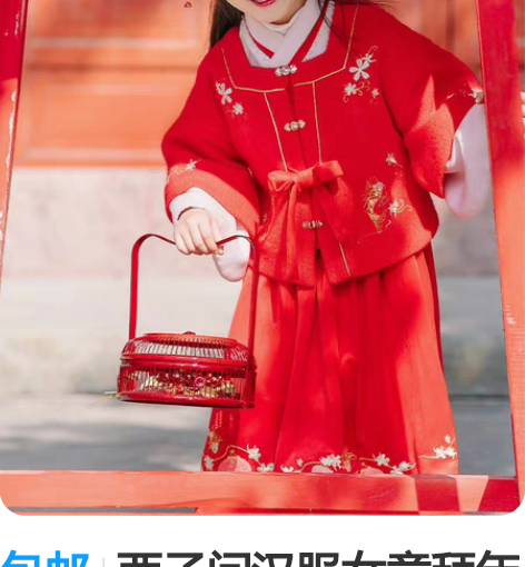 包邮西子问汉服女童拜年服唐装儿童中国风童装...